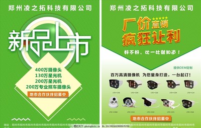 匠心新品，重磅来袭 —— 点燃品质生活新火花